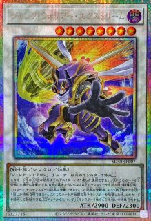 MXセイバーインヴォーカー【プリズマティックシークレット】{PREV