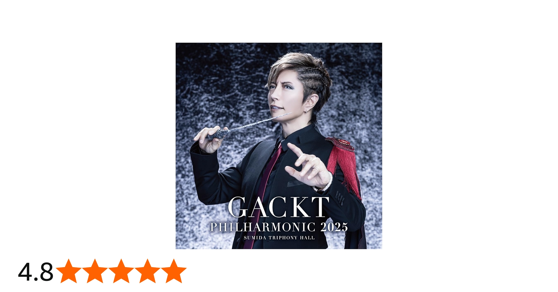 Amazon.co.jp: GACKT PHILHARMONIC 2025 - 魔王シンフォニー (通常盤
